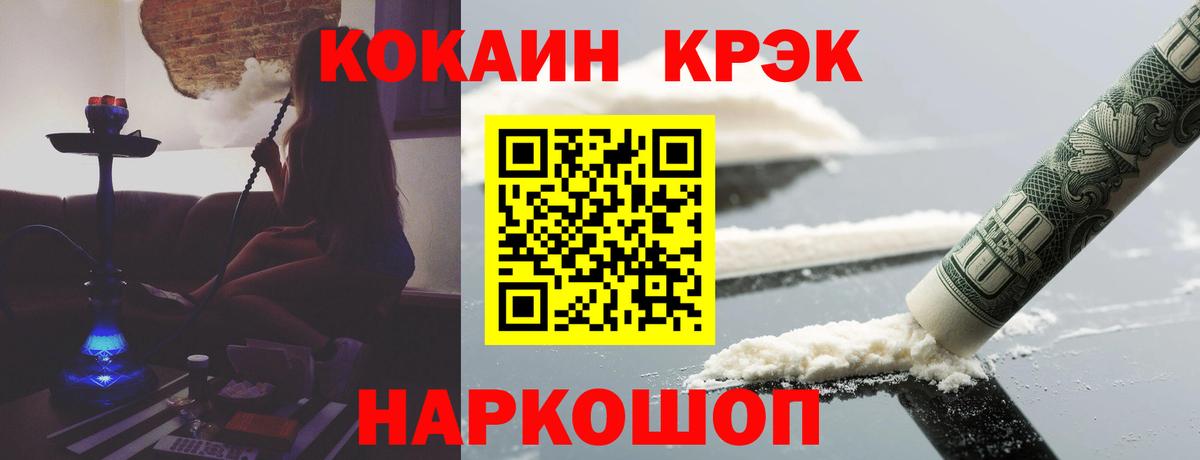 КОКАИН Эквадор Фролово