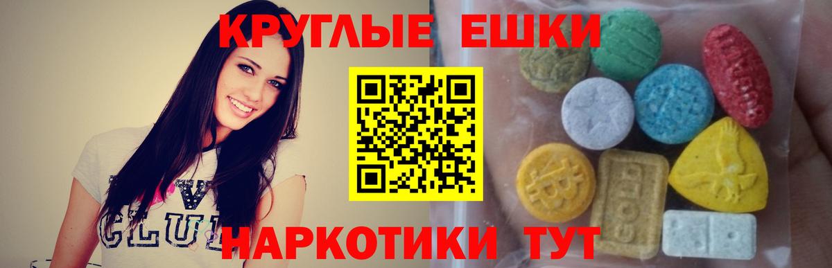 Фролово  Экстази Дубай  darknet состав  Экстази louis Vuitton  Вход с VPN  цены  
