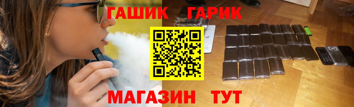 Гашиш AMNESIA HAZE  Вход с VPN  ГАШИШ Изолятор  Фролово 
