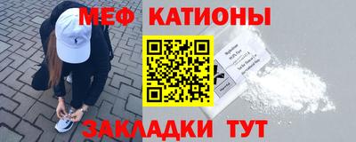 кокс Обнинск