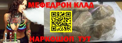 ALPHA-PVP Обь