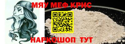 mdpv Нягань