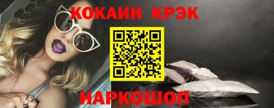 кокс Обнинск