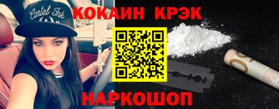 альфа пвп Новозыбков