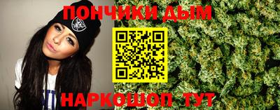 кокс Обнинск