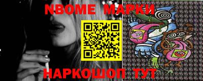 кокс Обнинск