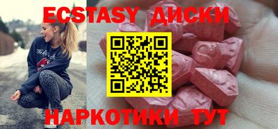кокс Обнинск
