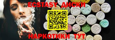 альфа пвп Новозыбков