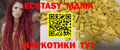 ALPHA-PVP Обь