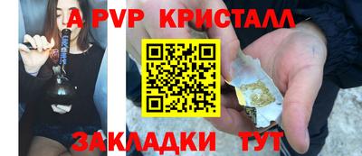 кокс Обнинск