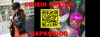 кокс Обнинск