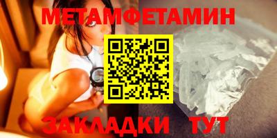 ALPHA-PVP Обь