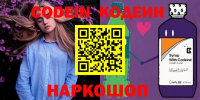 мяу мяу мука Новодвинск