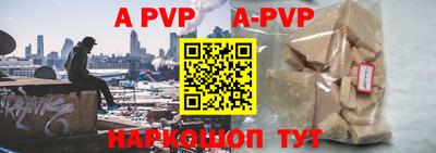 mdpv Нягань