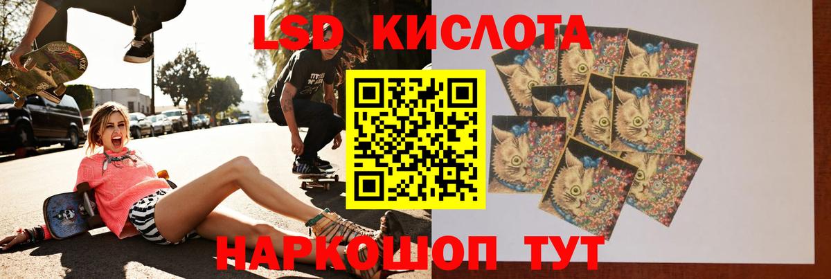 LSD-25 экстази кислота  Вход с VPN  Фролово 