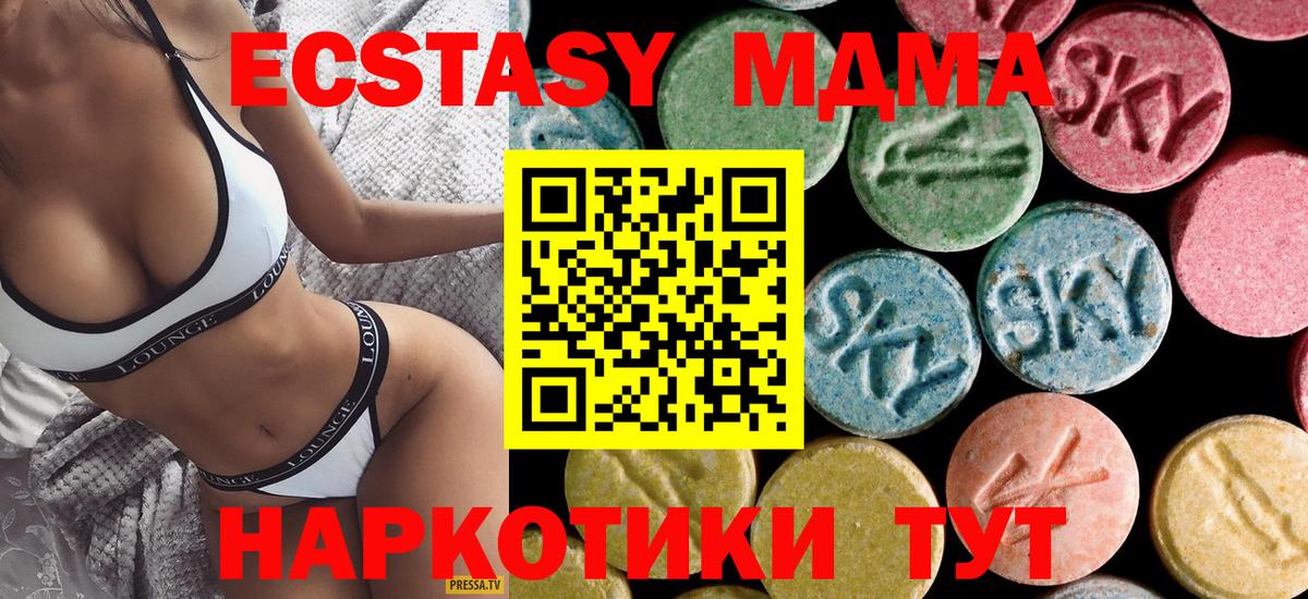 МДМА crystal  Вход с VPN  МДМА  Фролово 