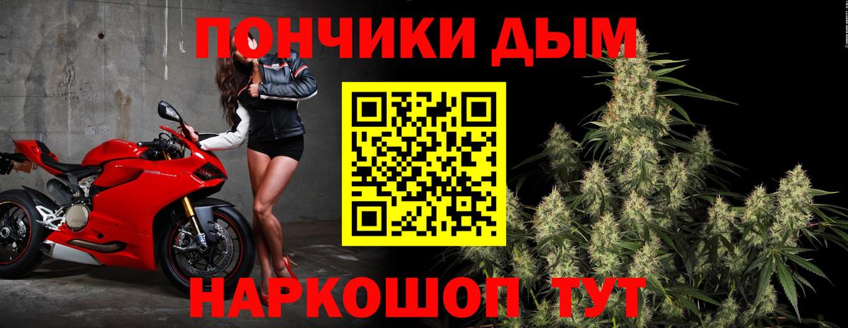 Конопля Ganja Фролово