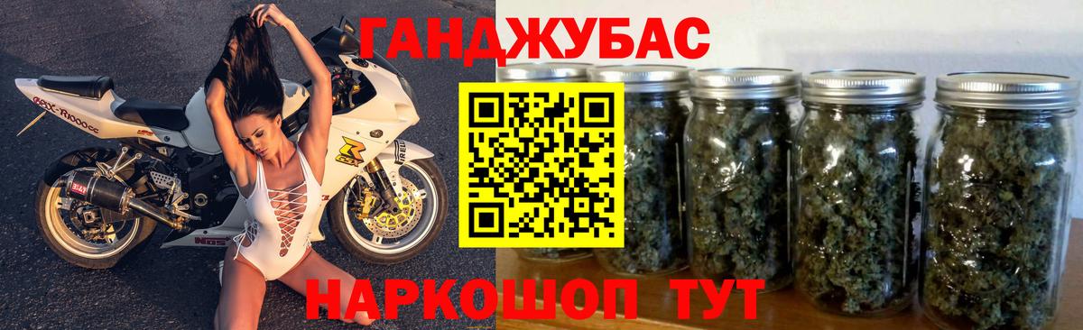 Фролово  Бошки Шишки марихуана  Каннабис планчик  Бошки Шишки OG Kush  Вход с VPN 